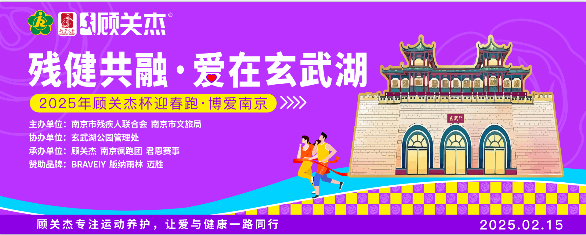 微信圖片_20250113151555.png