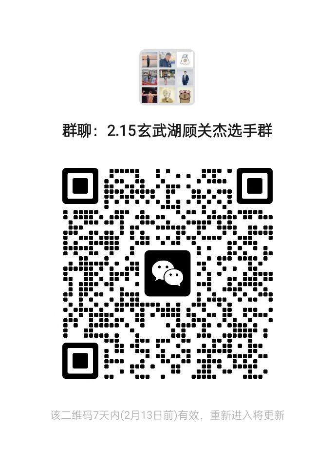 微信圖片_20250206143630.jpg