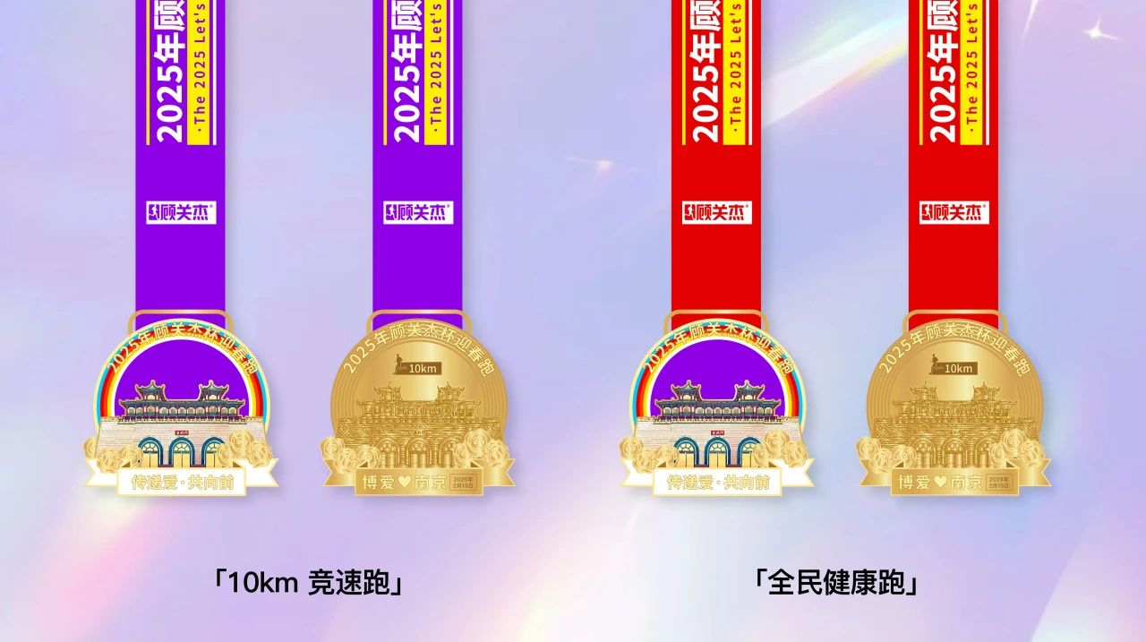 微信圖片_20250206170813.jpg